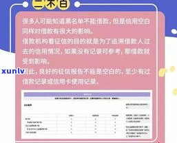 负债高信用卡好申请吗？安全性、可靠性及申请影响全面解析