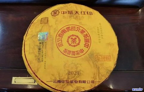 普洱茶黄金叶有收藏价值吗？探讨其价格与投资潜力