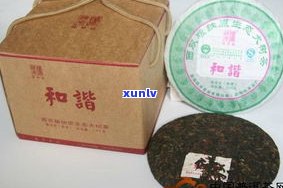 黄金叶普洱茶熟茶-黄金叶普洱茶熟茶(357克)2019年价格