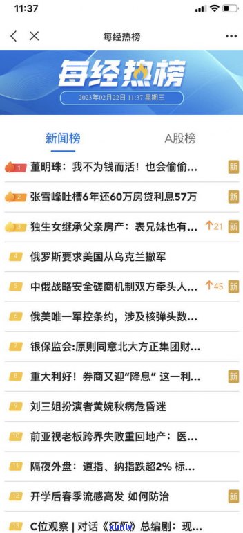 负债200万还能翻身吗-负债200万还能翻身吗知乎