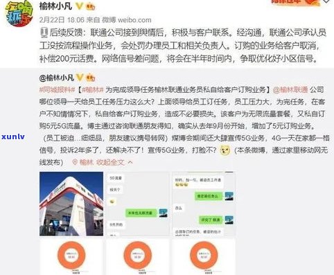 负债200万还能翻身吗-负债200万还能翻身吗知乎