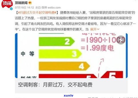 负债200万还能翻身吗-负债200万还能翻身吗知乎