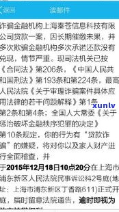 负债无能力偿还会坐牢吗？解决方案与法律结果解析