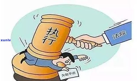 负债无能力偿还会坐牢吗？判几年刑期？