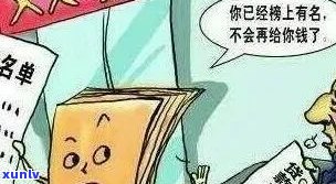 负债没能力偿还怎么办？无力、无法还款会带来哪些结果？