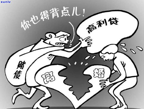 负债四十万无力偿还：解决方案与可能结果