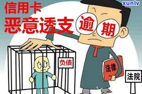 负债四十万无力偿还：解决方案与可能结果