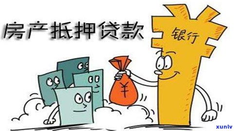 负债四十万：怎样翻身、贷款与上岸？