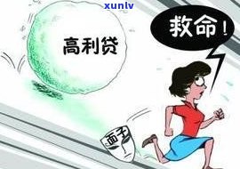 负债40万无力偿还了吗-负债40万无力偿还了吗怎么办