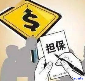 负债四十万无力偿还？全攻略教你怎样应对