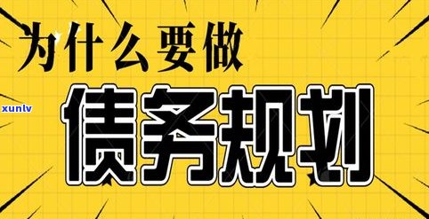 负债120万，该去死吗？困境与出路探讨