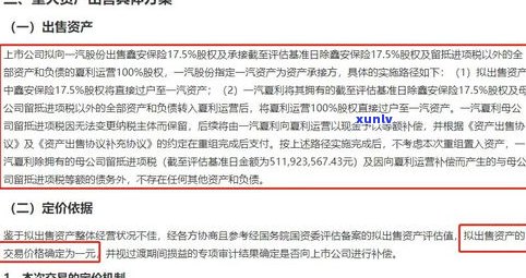 负债12000：12000元、120万或1200万，我该怎样应对？