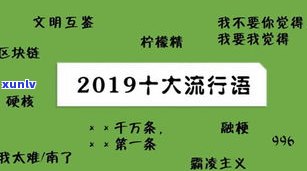 爱河指的什么意思？来源与含义解析