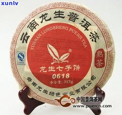 普洱茶生茶排行榜：最新品牌排名及十大热门产品一览