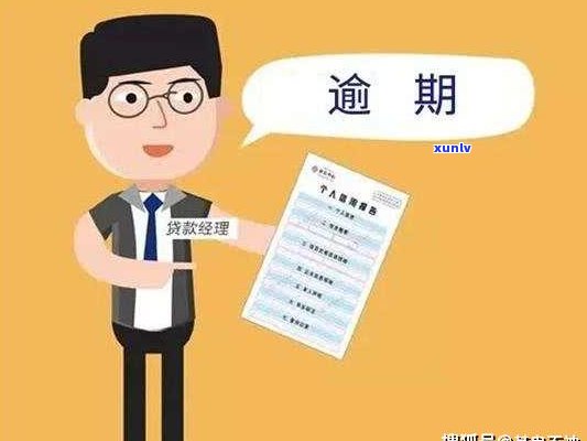 负债70万无力偿还？教你应对方法！