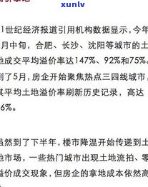 负债180万还能翻身吗？原因及解决办法