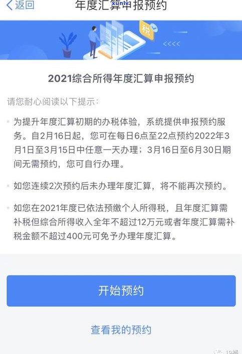 负债180万：怎样翻身？可能性与应对策略