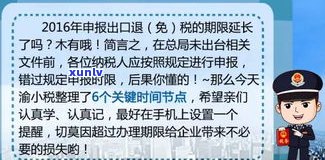 负债18万多吗？如何处理及翻身？