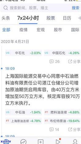 负债180万还能翻身吗-负债180万还能翻身吗知乎