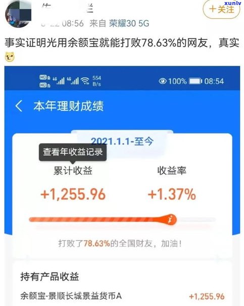 负债180万还能翻身吗-负债180万还能翻身吗知乎