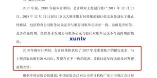 负债180万还能翻身吗-负债180万还能翻身吗知乎