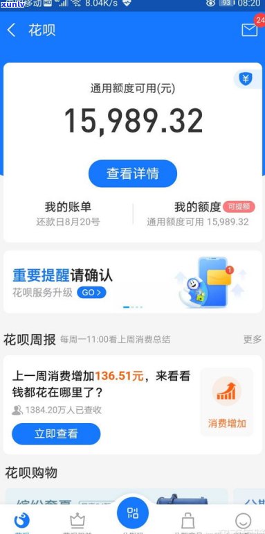 负债30万月薪一万多吗-负债30万月薪一万多吗知乎