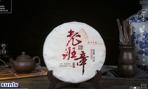 普洱茶怎样开茶饼盖子？步骤详解与图片展示