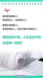 负债100万怎样翻身？知乎经验分享与小说解析