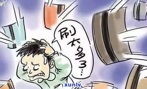 负债100多万：怎样快速还清及能否抵押/按揭购房？