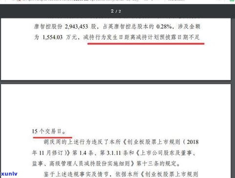 负债100万还能翻身吗-负债100万还能翻身吗知乎