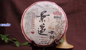 普洱茶9062介绍：规格、照片与特点全解析