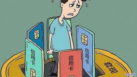 负债过高能否申请信用卡？有作用吗？解决方案是什么？