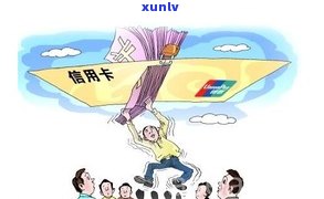 负债过高能否申请信用卡？有作用吗？解决方案是什么？