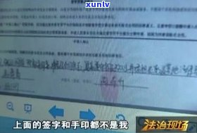 负债几十万无力偿还了吗-负债几十万无力偿还了吗怎么办