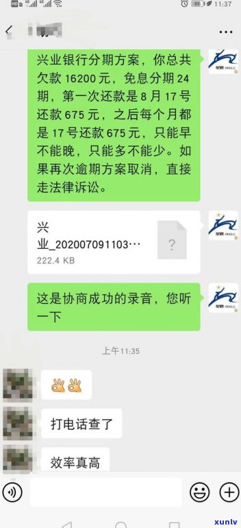 负债和欠债是一个意思吗-负债和欠债是一个意思吗知乎