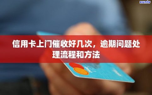 负债十万能申请信用卡吗-负债十万能申请信用卡吗知乎