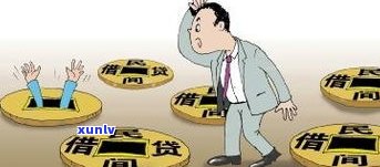 怎样解决负债一辈子还不清的法律疑问？