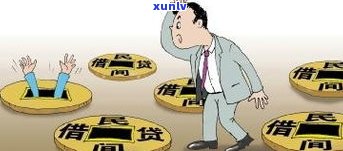 负债一辈子都还不起了吗-负债一辈子都还不起了吗知乎