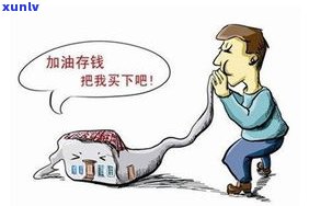 负债一辈子都还不起了吗-负债一辈子都还不起了吗知乎