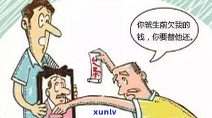 负债20万的人是不是要嫁？探讨婚姻与财务压力的关系