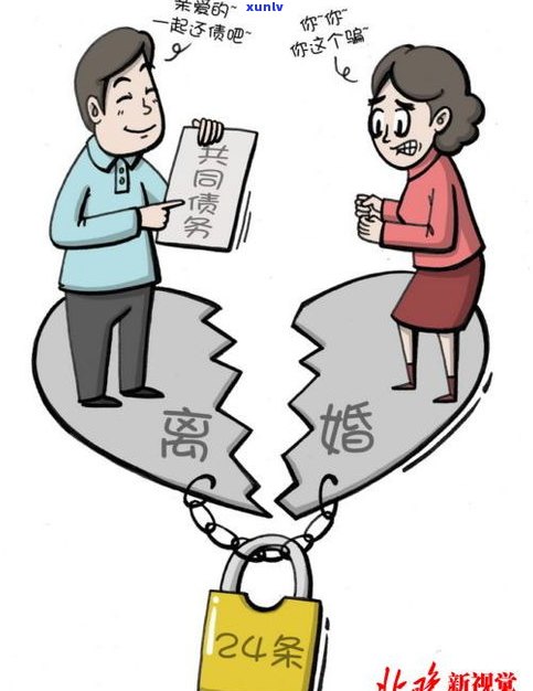 负债20多万：是不是应考虑结婚？