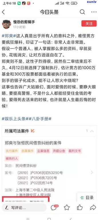 负债20万的人要去嫁吗-负债20万的人要去嫁吗知乎