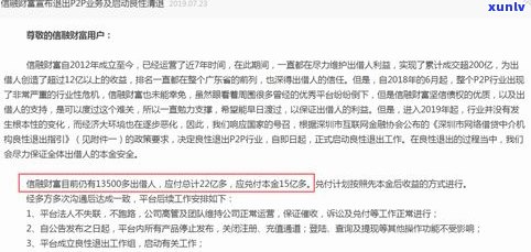 负债多还不起法院怎样判决？解决欠款疑问的方法与可能的法律结果