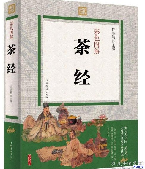 全解：关于普洱茶的茶迷语及其图片、三年级应用