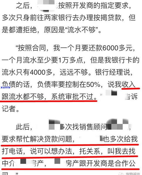 负债60多万还能翻身吗-负债60多万还能翻身吗知乎