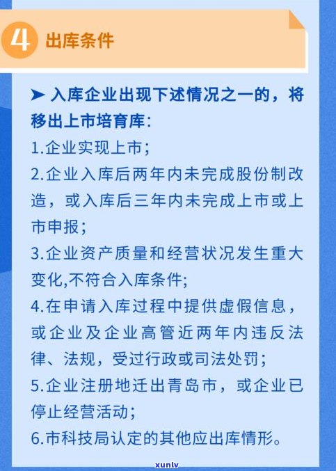 负债400万：怎样翻身？可能性与策略探讨