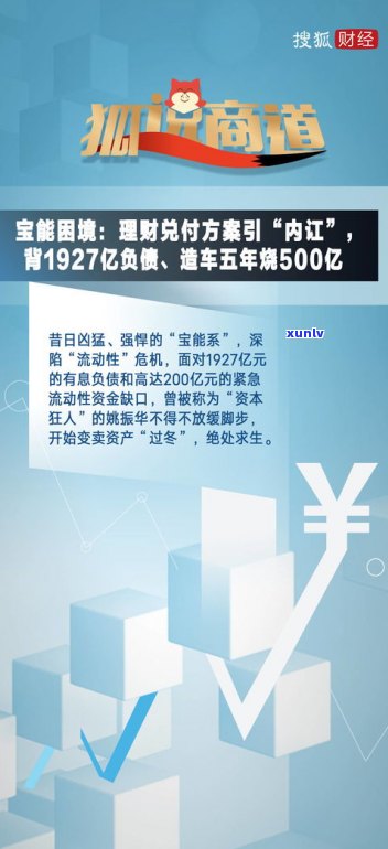 负债四百万能否东山再起？困境中的人生出路与应对策略