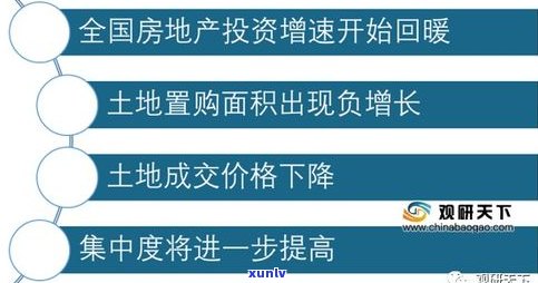 负债四百万能否东山再起？困境中的人生出路与应对策略