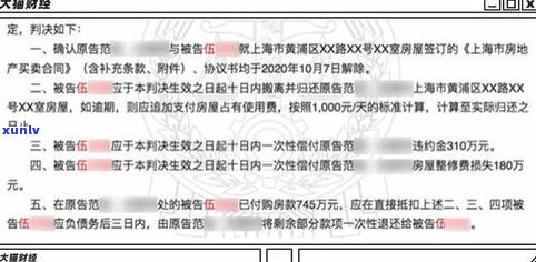 负债400万还能翻身吗-负债400万还能翻身吗知乎