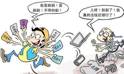 怎样向家人坦白负债3万？说还是不说，理由是什么？